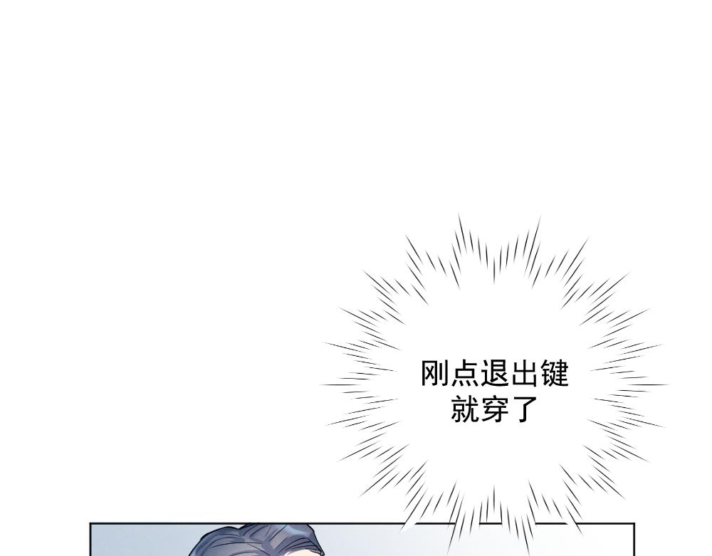 穿进年上文25