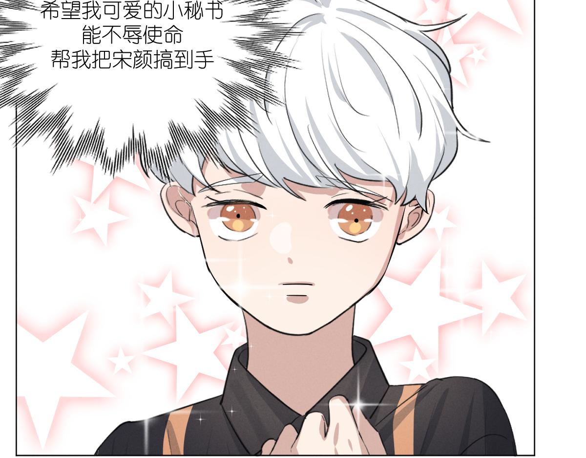 崽！哥哥来了61