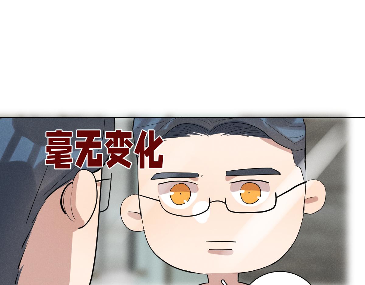 崽！哥哥来了27