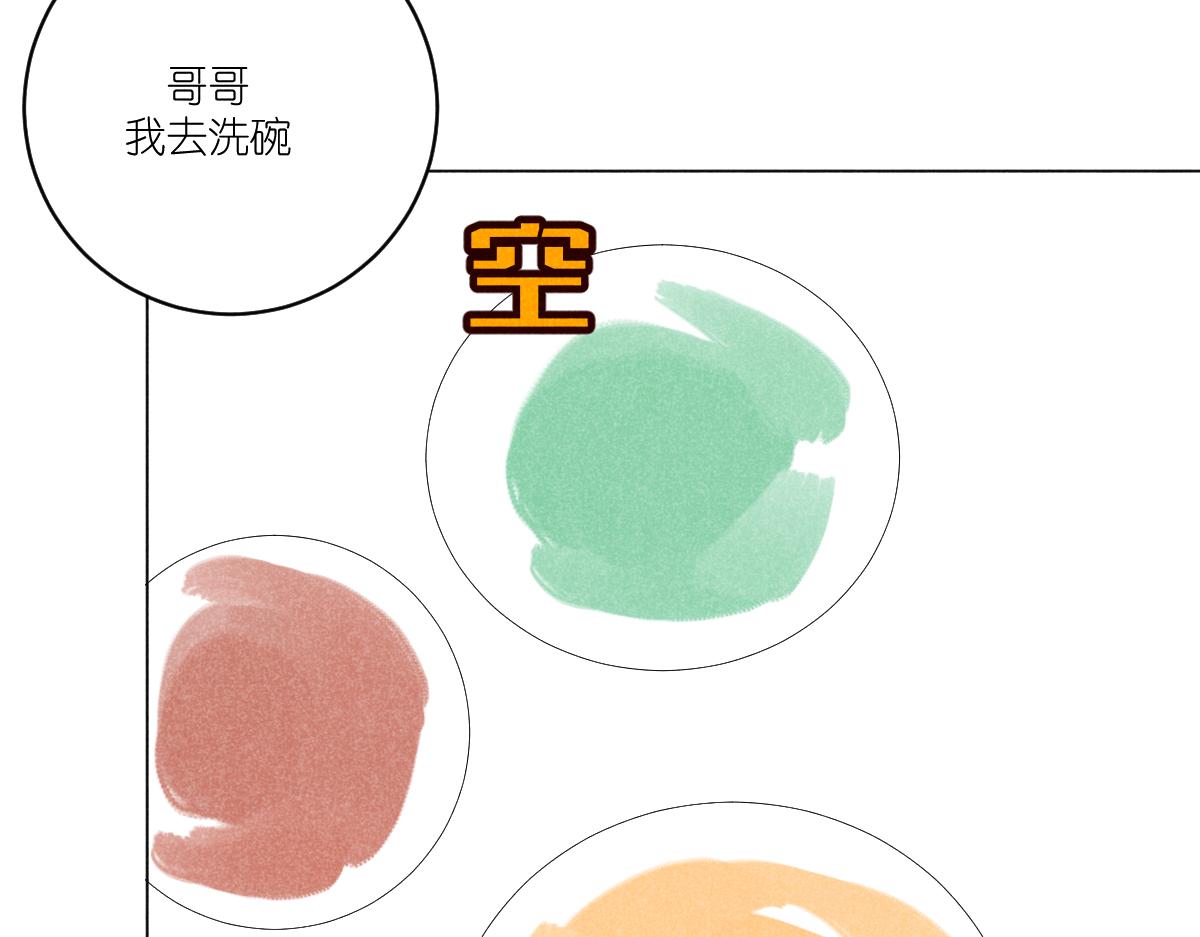 “温馨”110