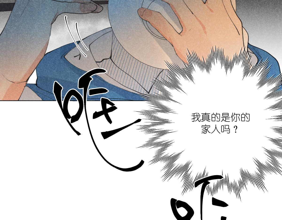 “温馨”108
