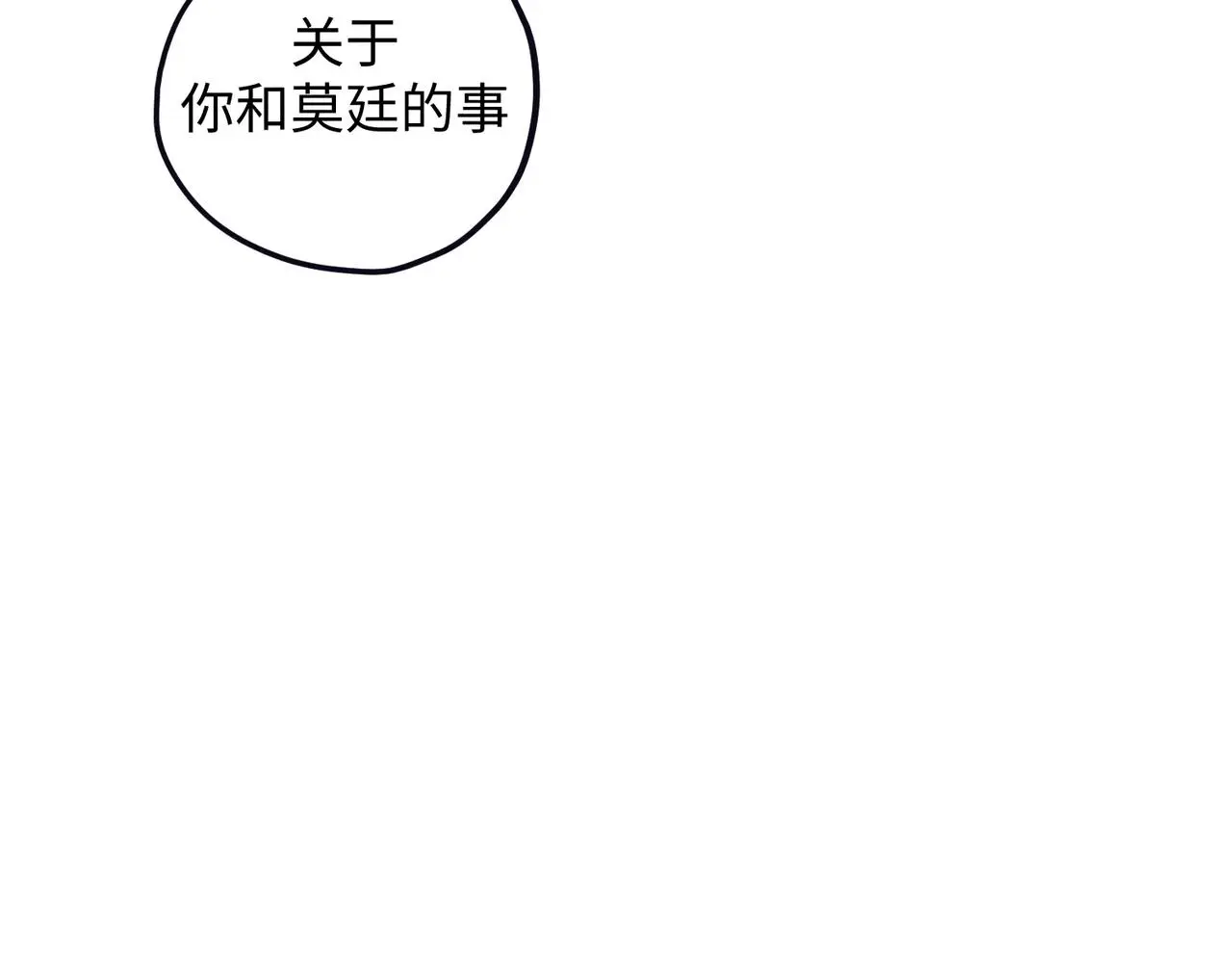 危机降临173