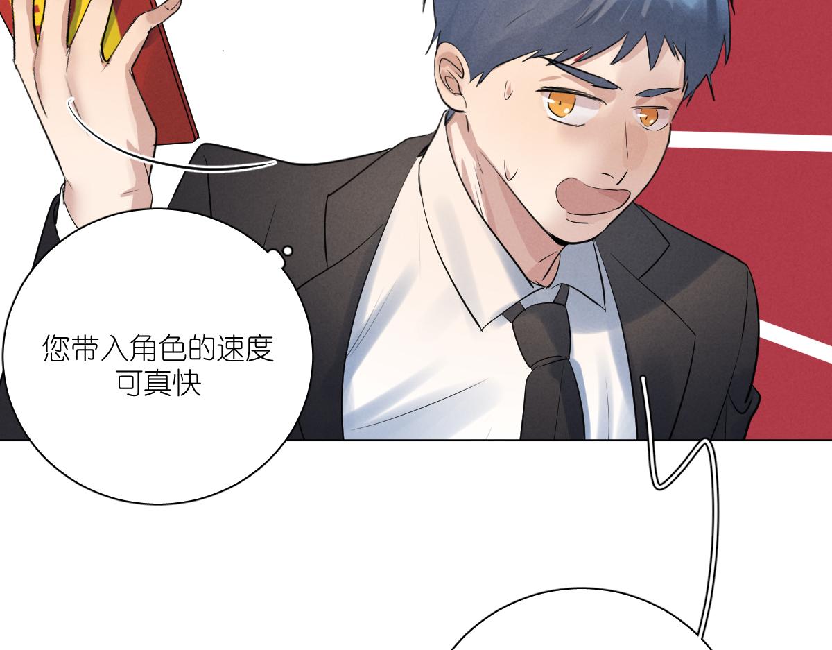 崽！哥哥来了79