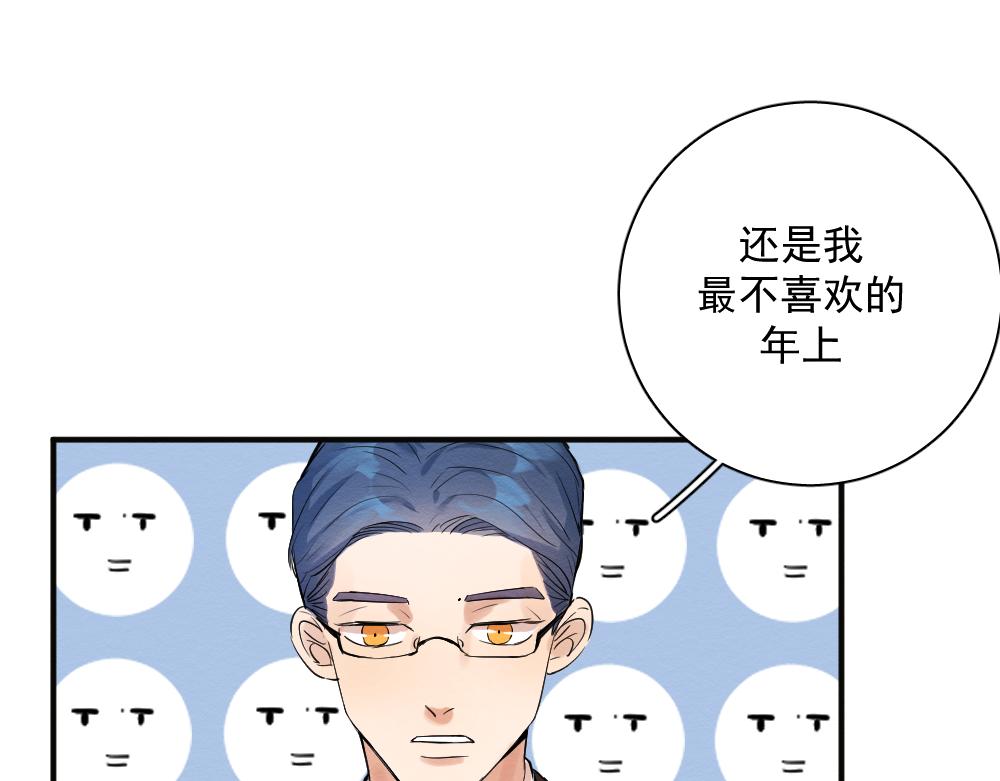 穿进年上文9
