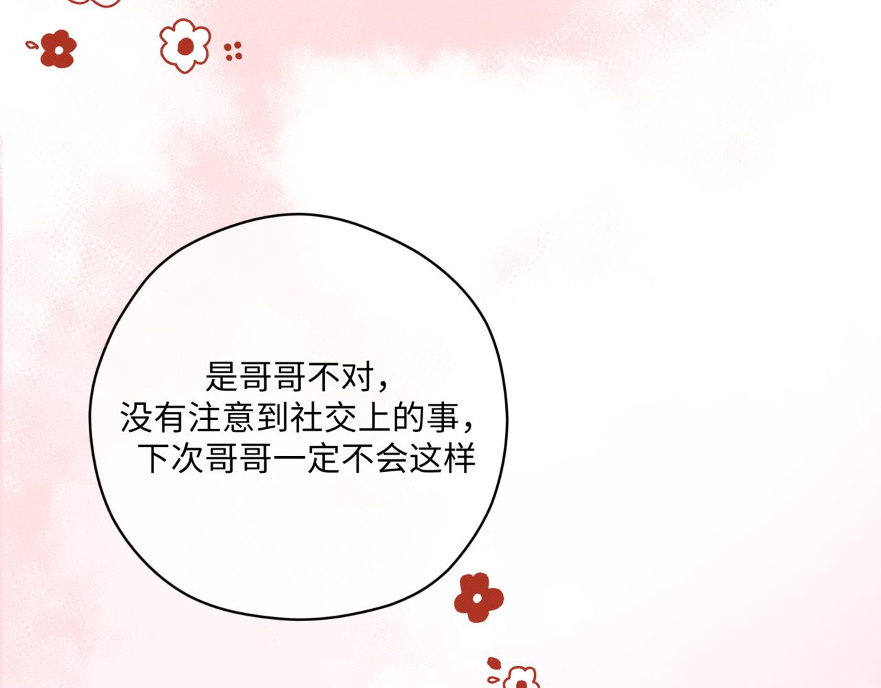 离他远点87