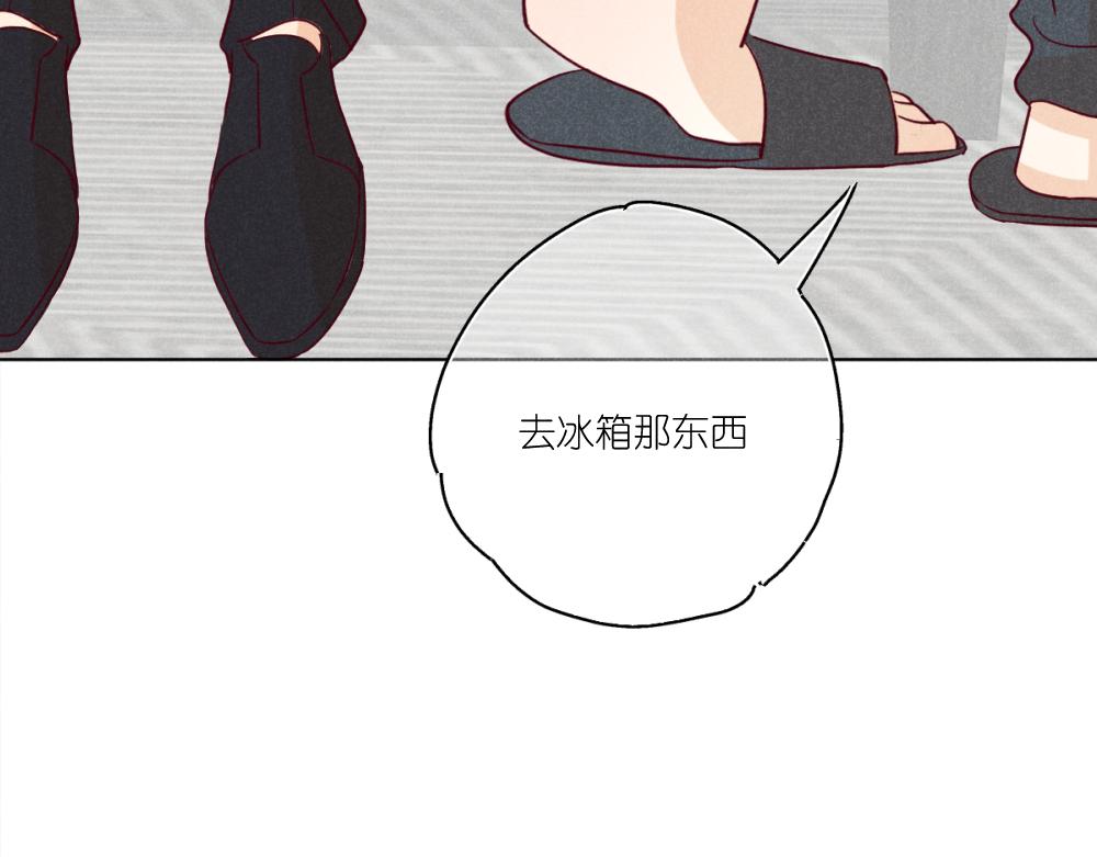 番外45