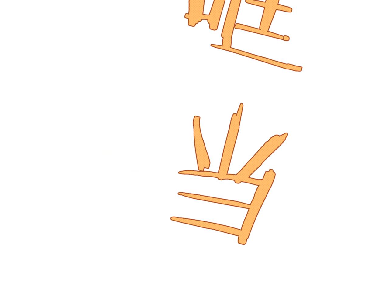 难题100
