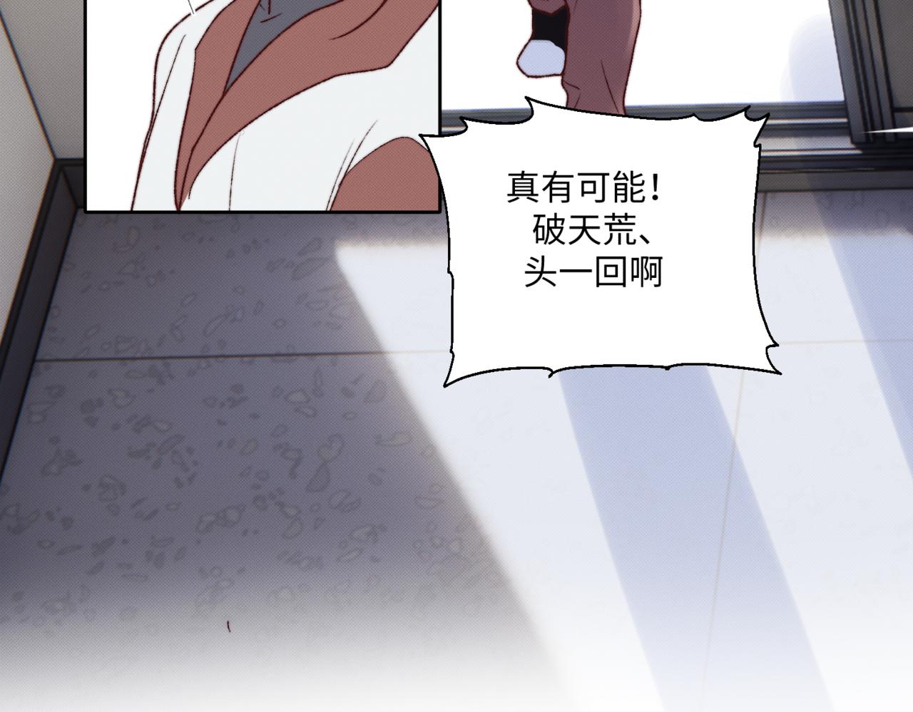前去救宝36