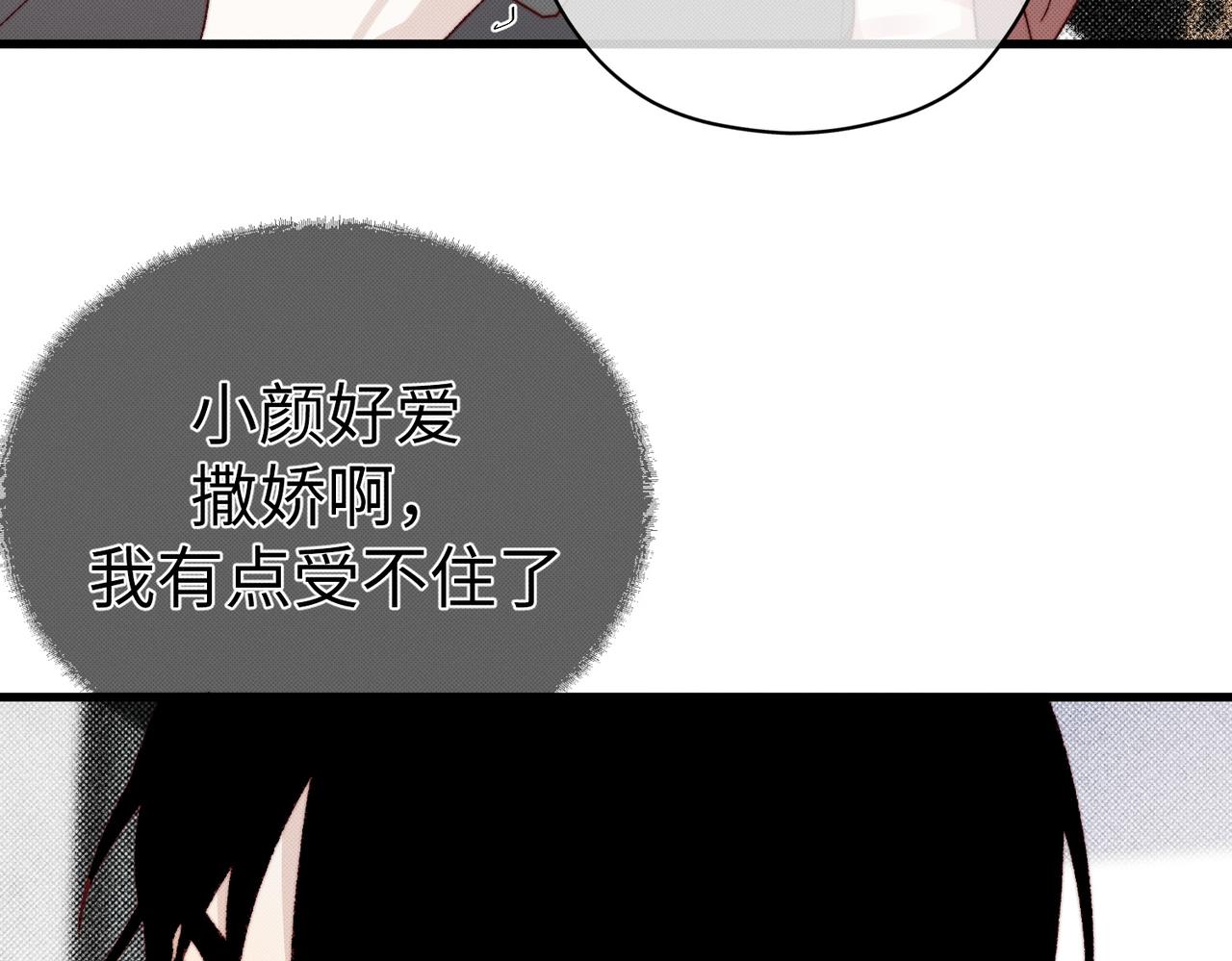 不适宜的电话31