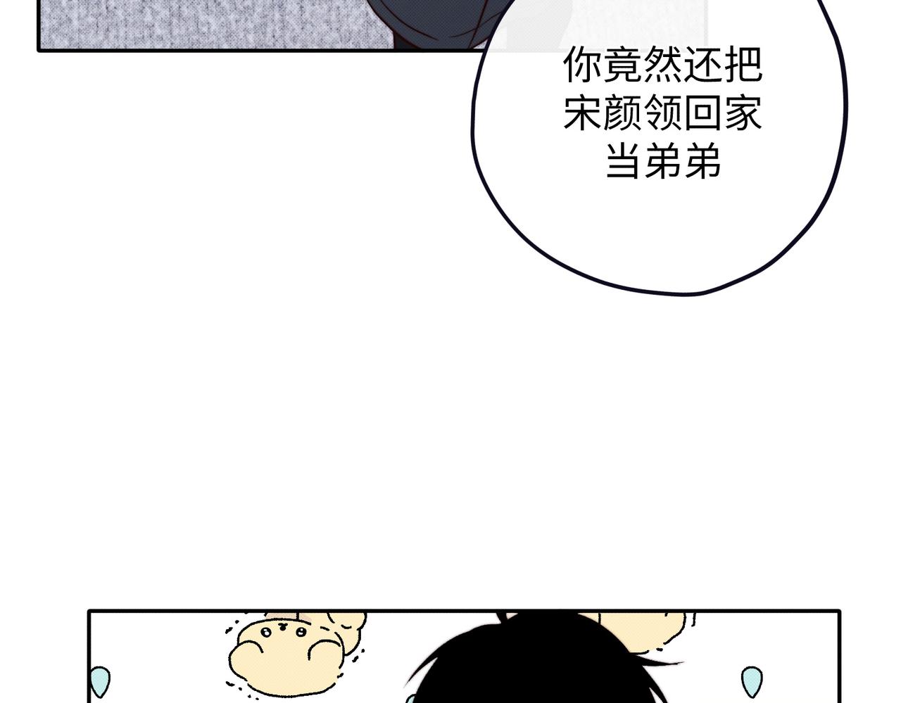 可能真相了18