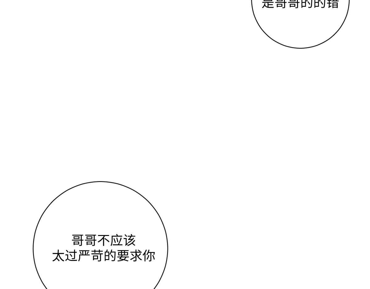 做自己93