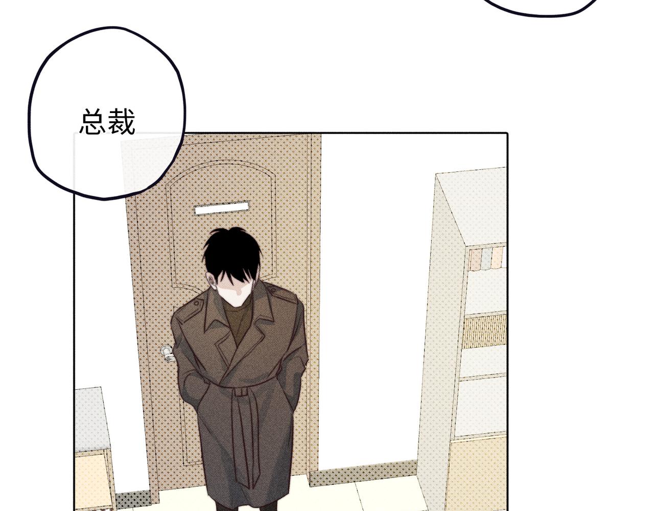 公司危机55