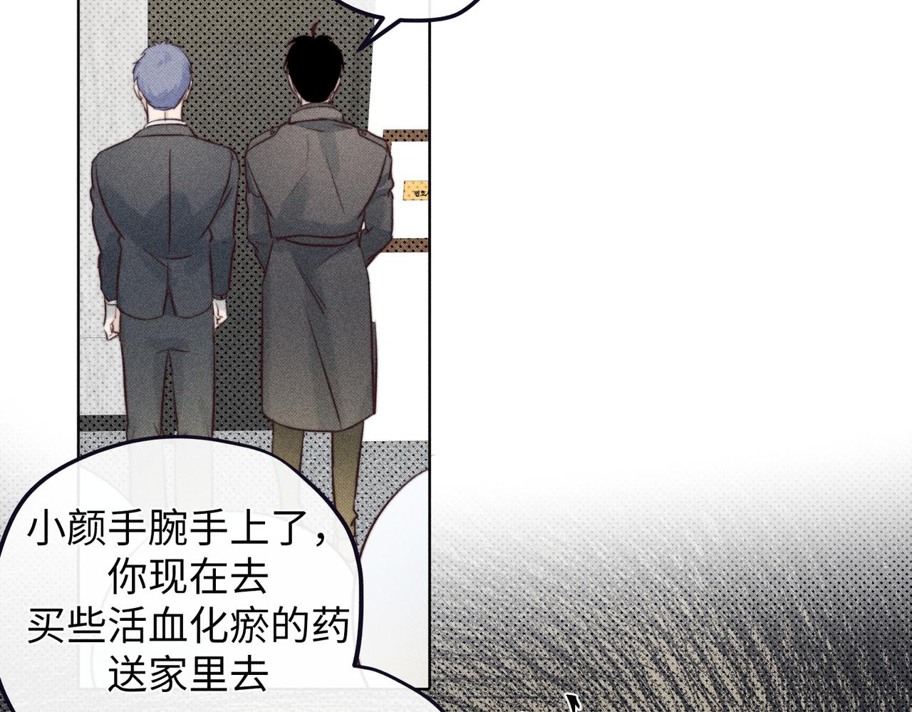 公司危机81