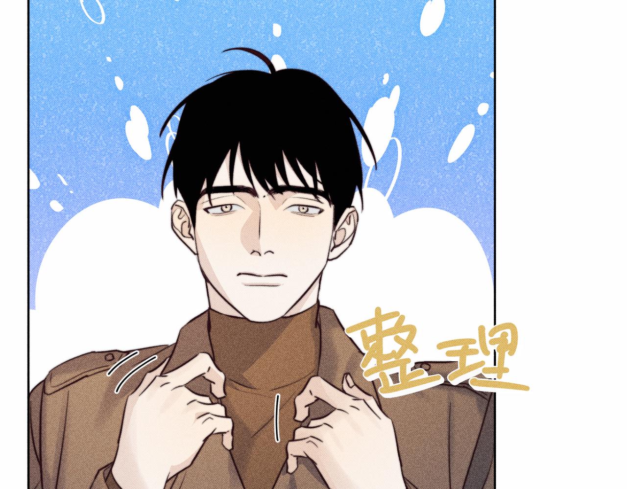 公司危机93
