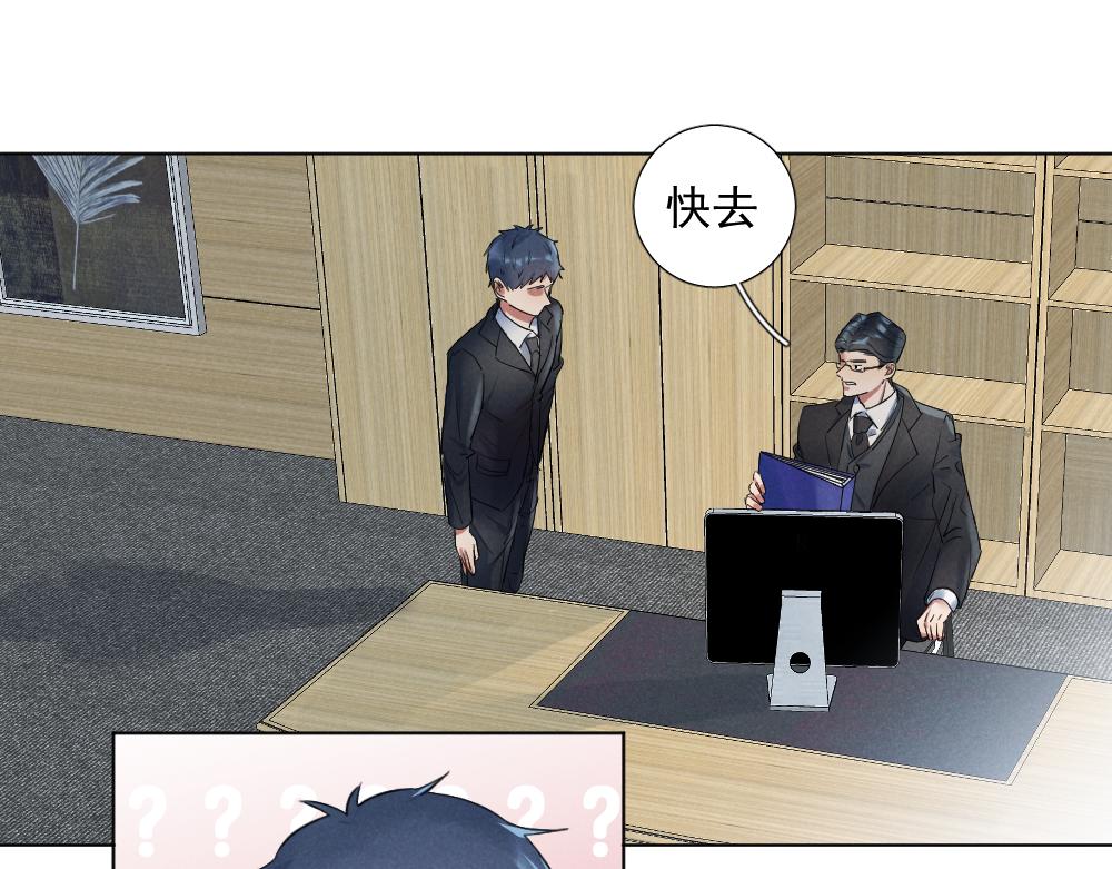 收养主角5