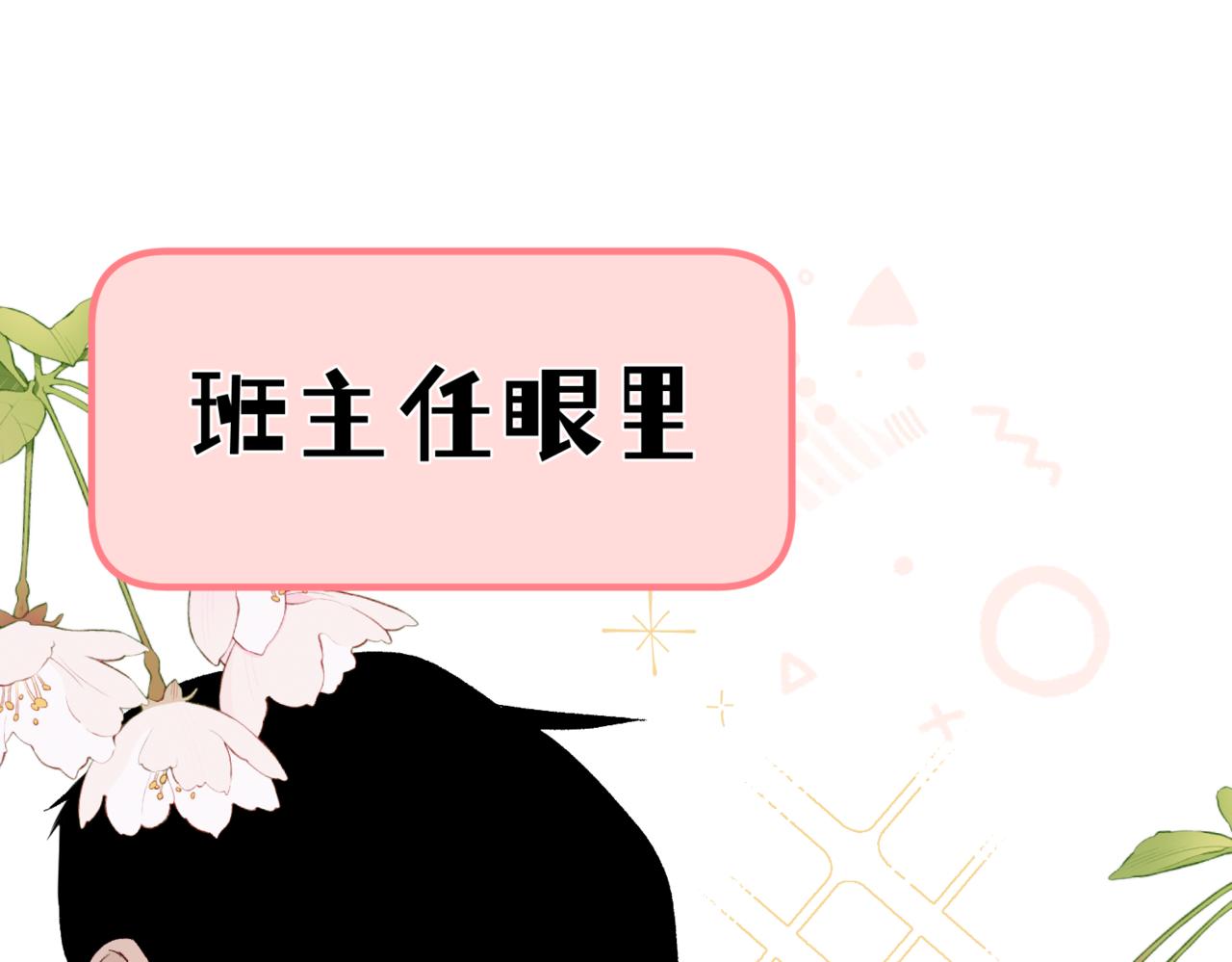 莫名其妙的讨厌31