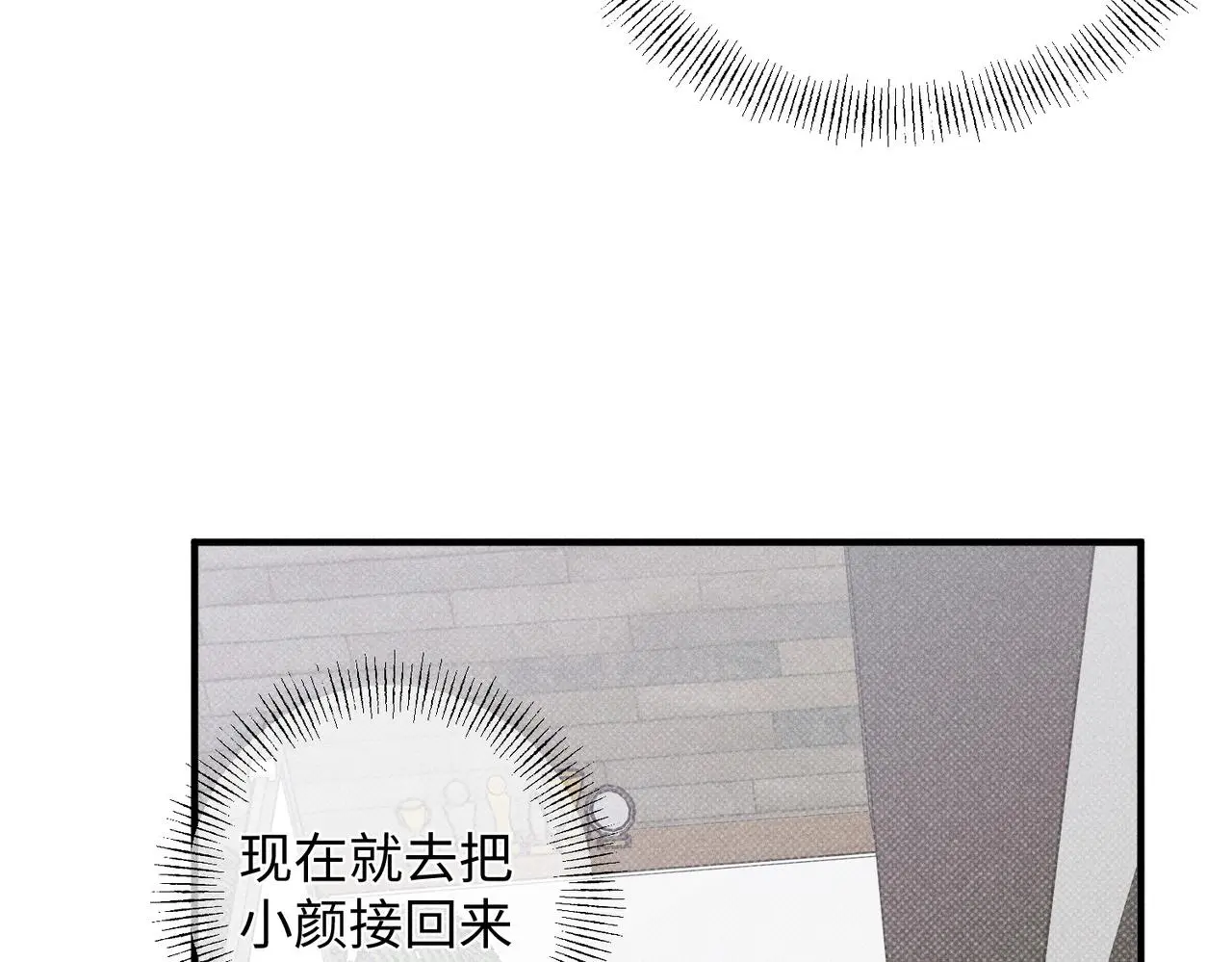 危机降临29