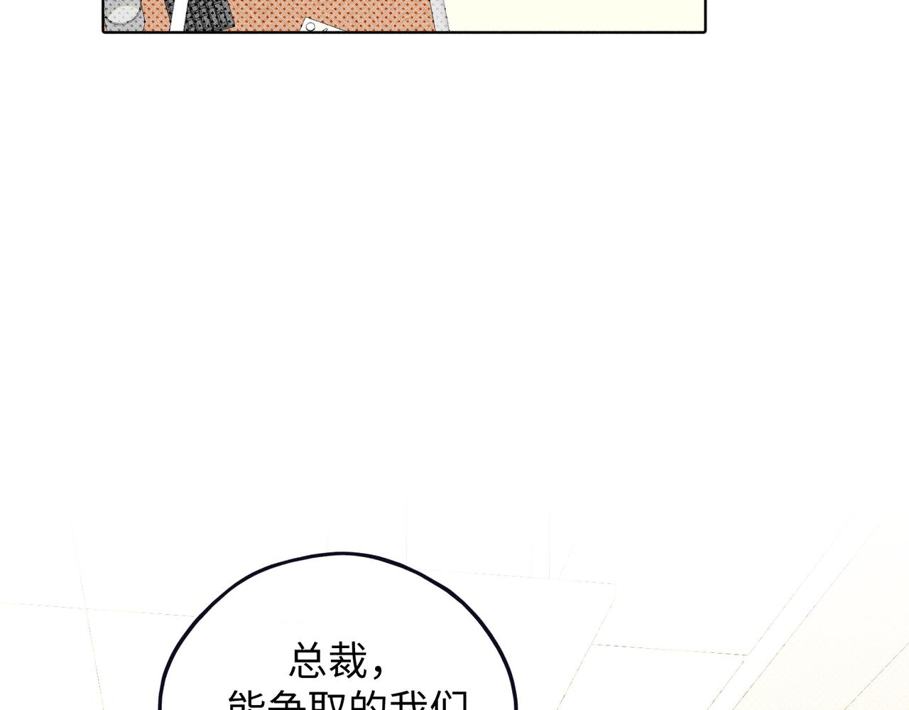 公司危机59