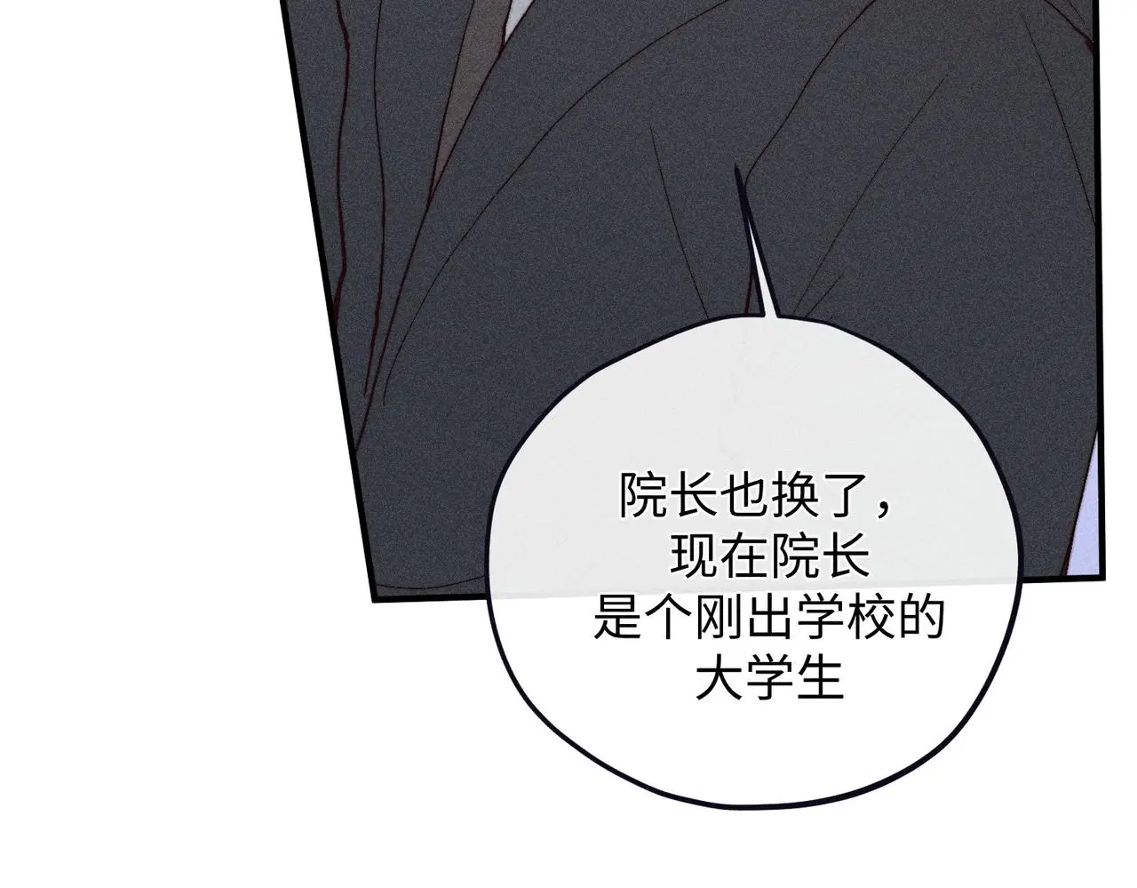 危机降临77