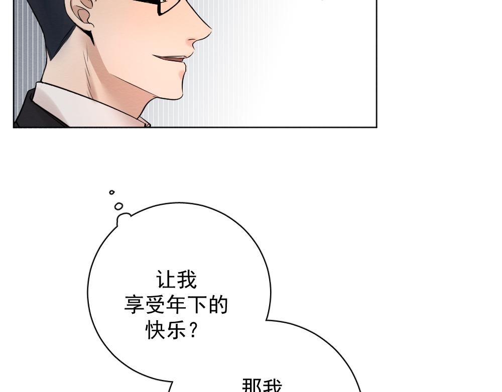 穿进年上文44