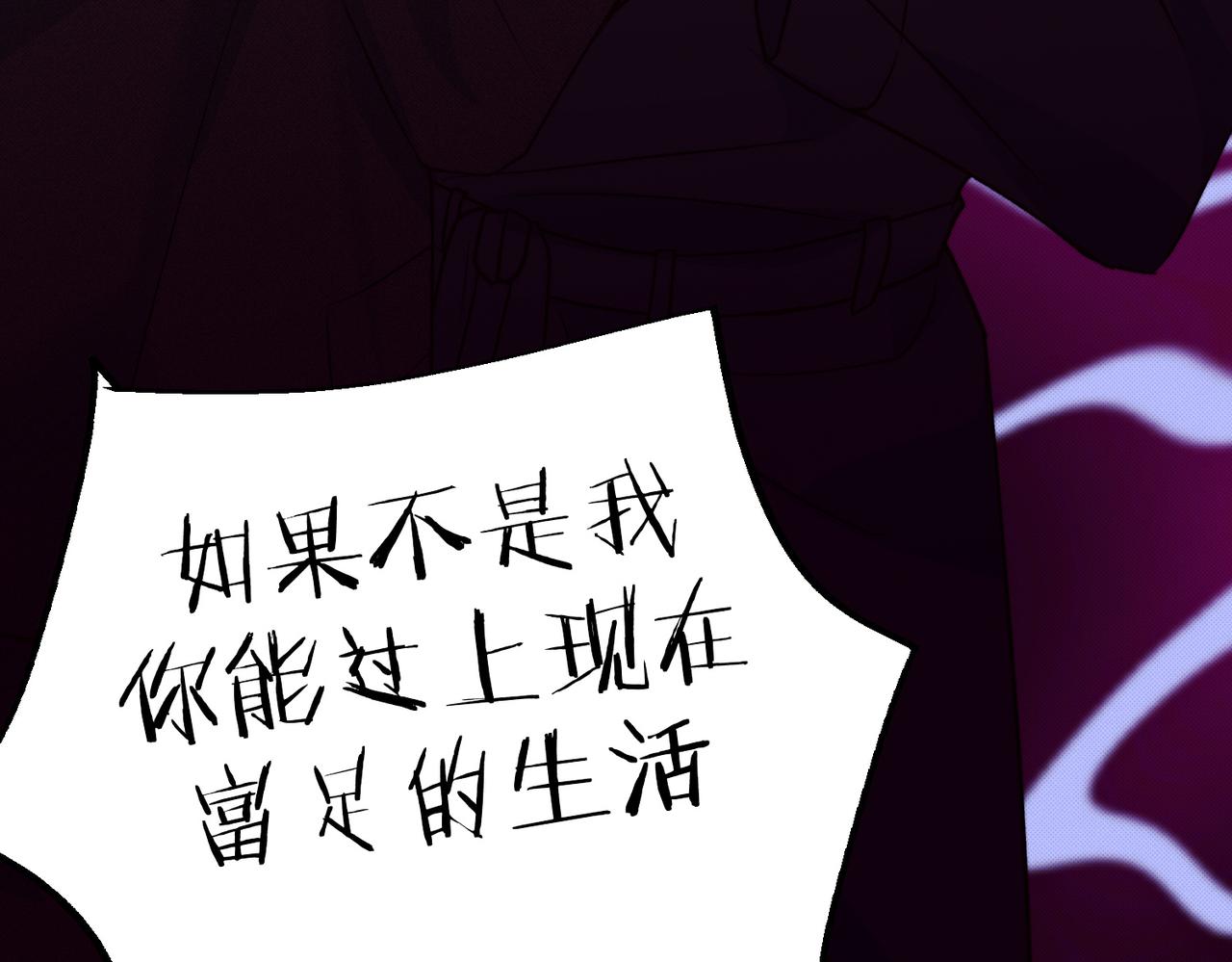 可能真相了36