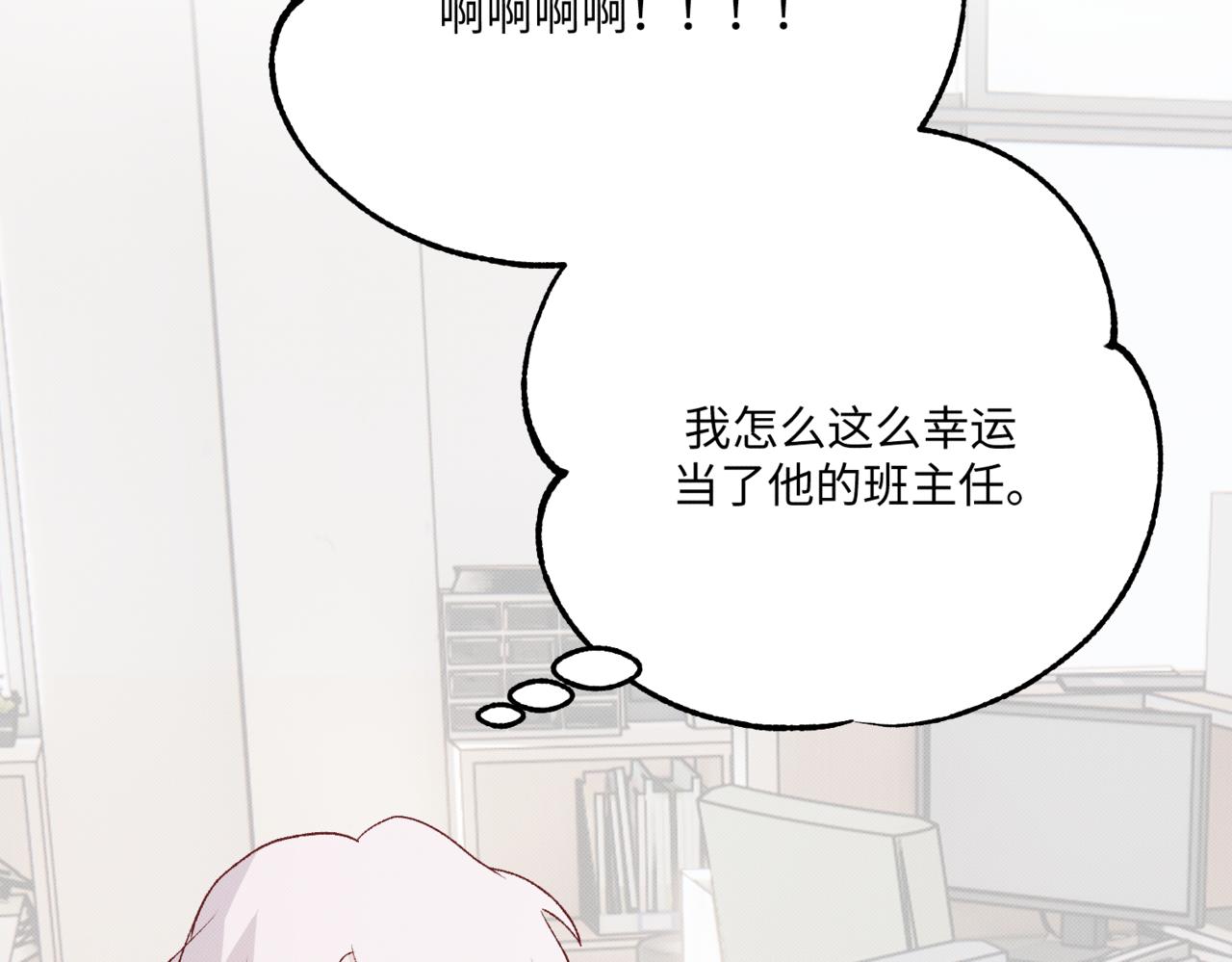 莫名其妙的讨厌68
