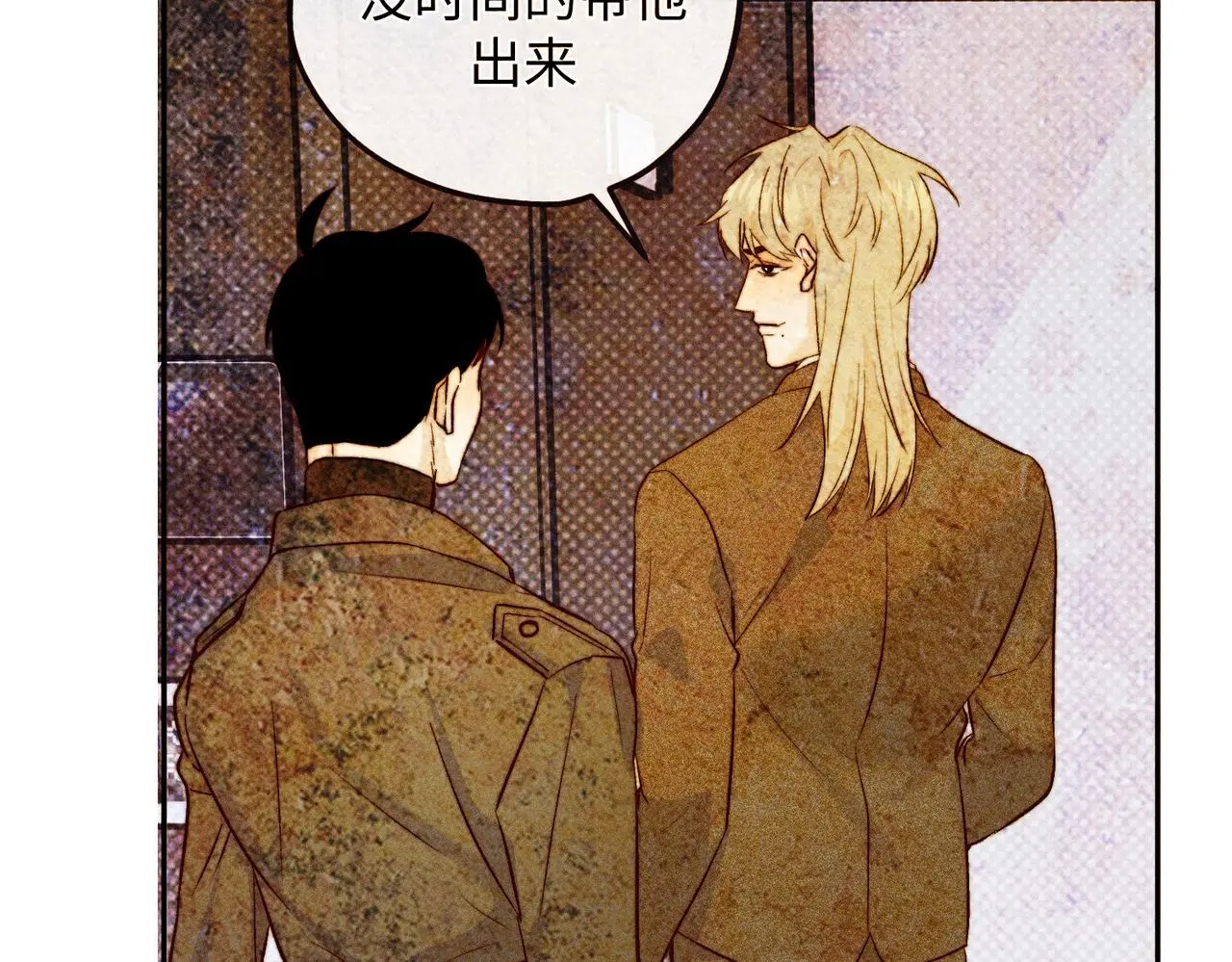 危机降临17