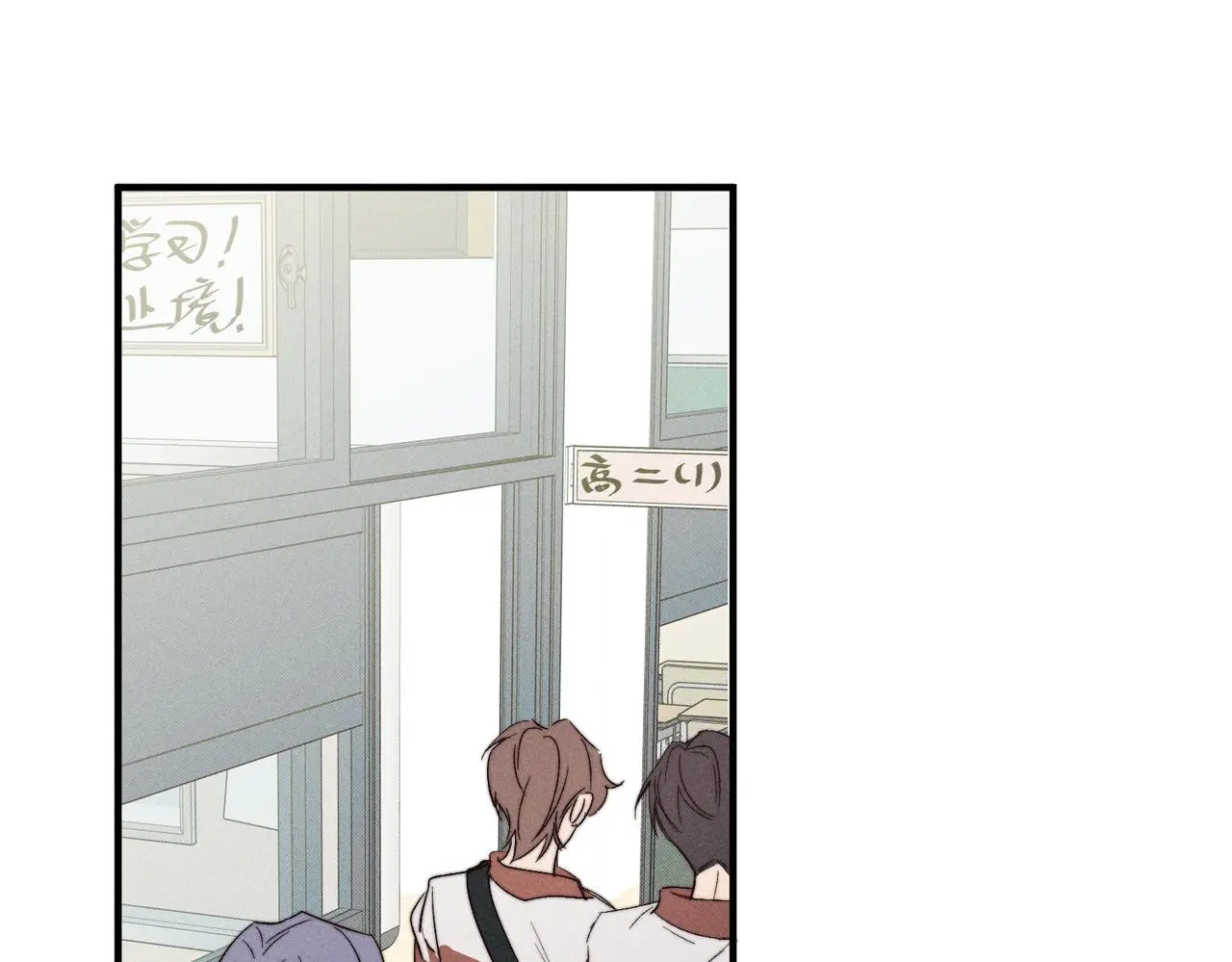 危机降临163