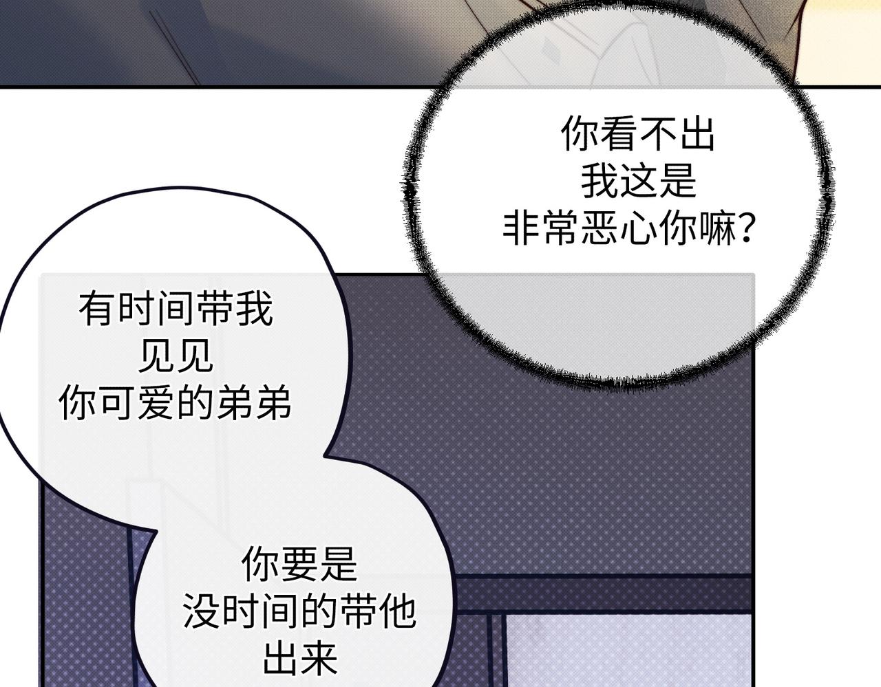 可能真相了74