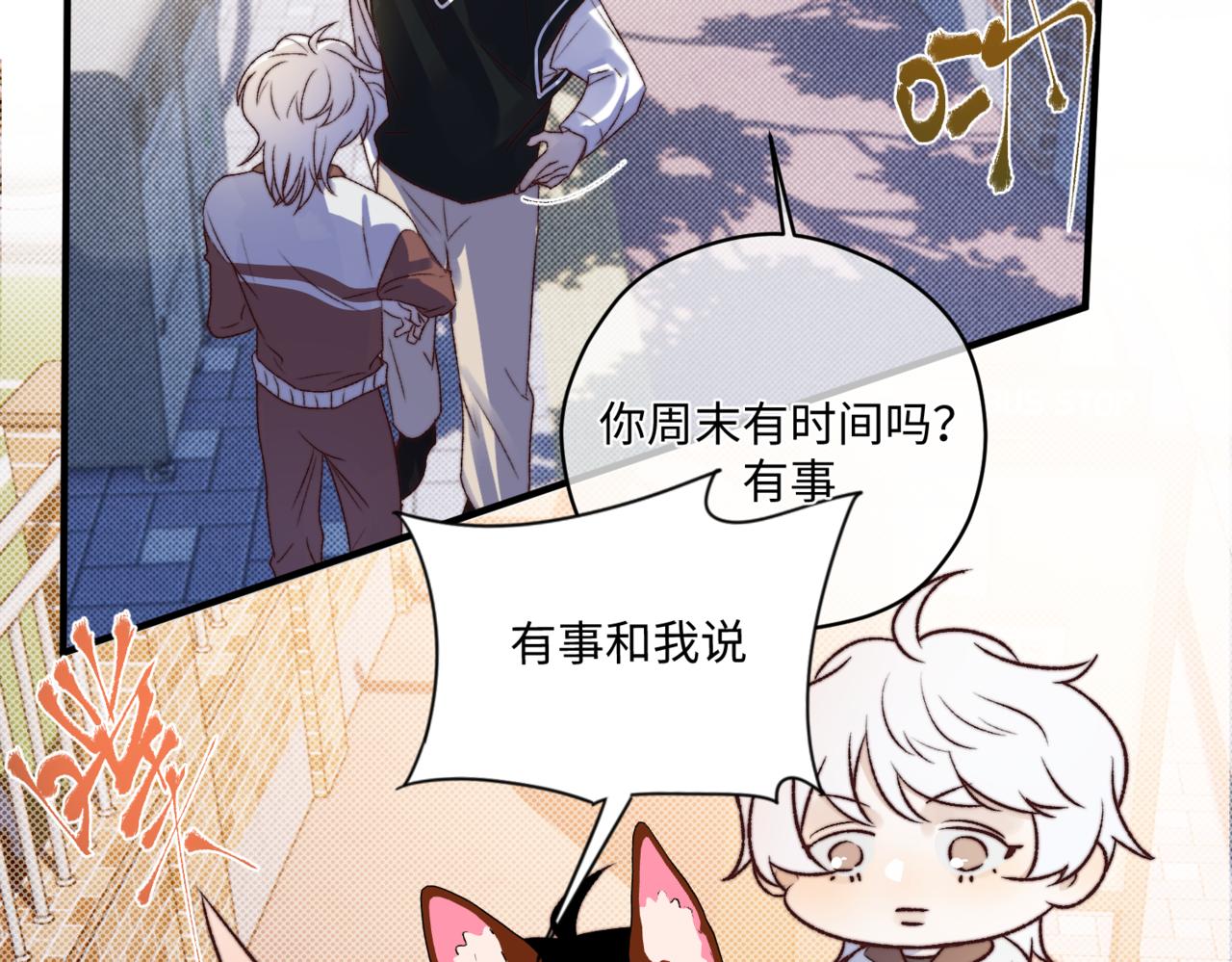 离他远点6