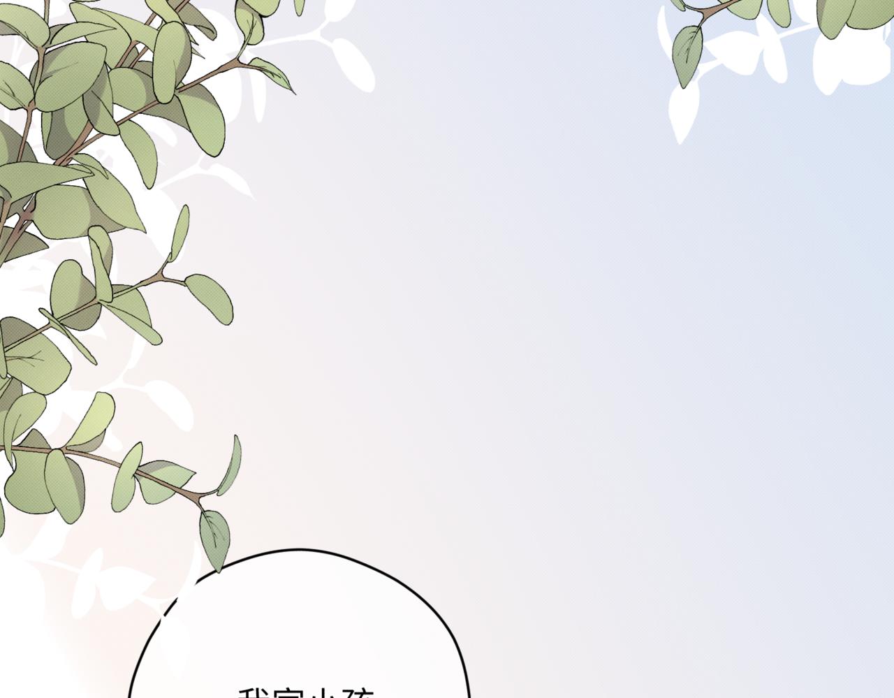 莫名其妙的讨厌15