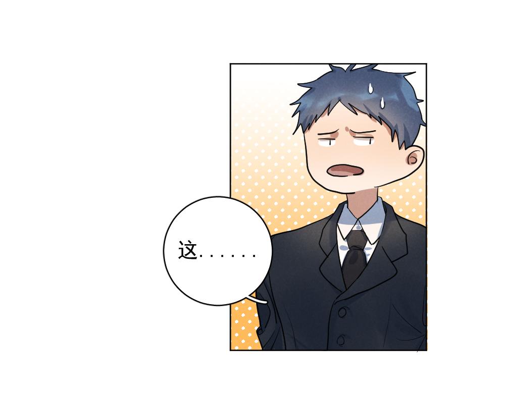 收养主角37