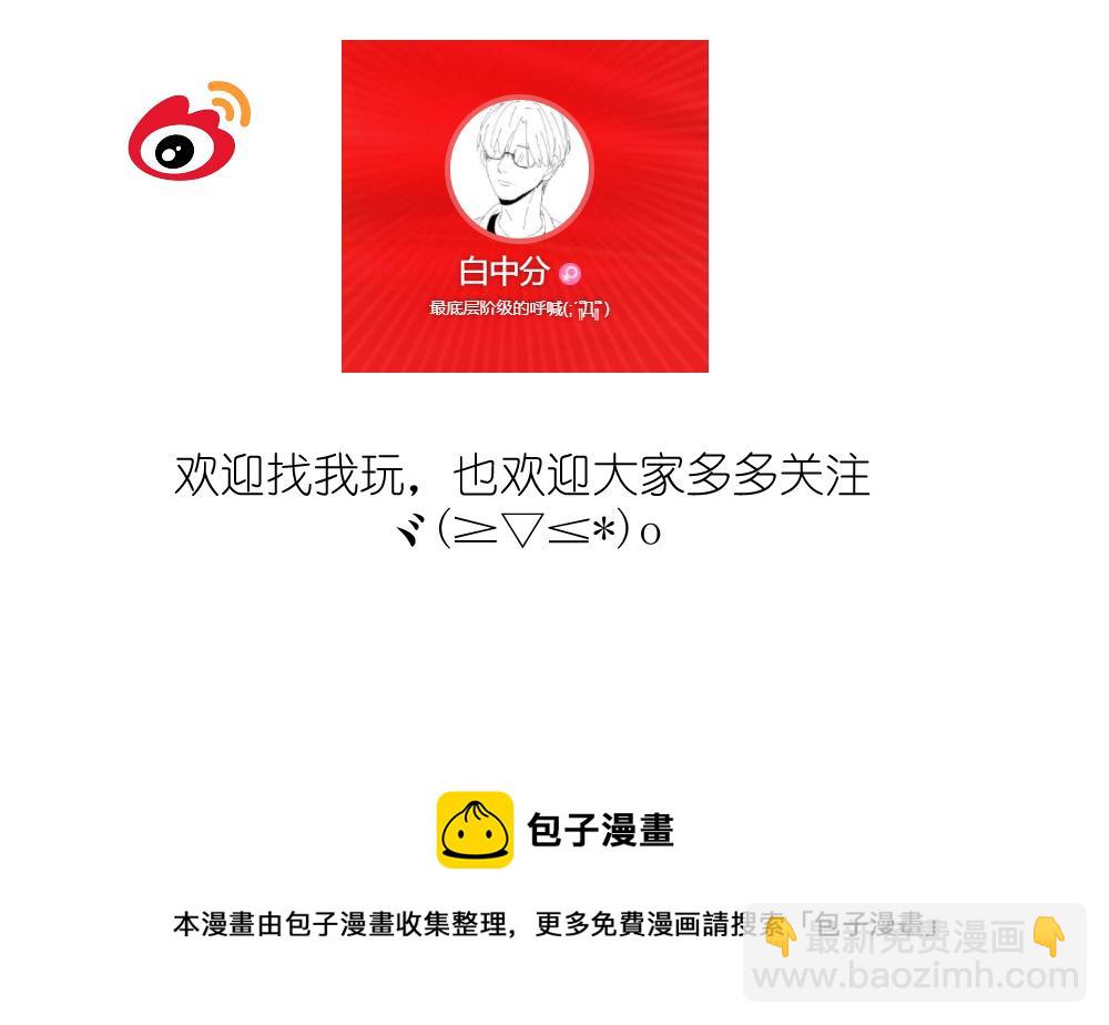 收养主角72