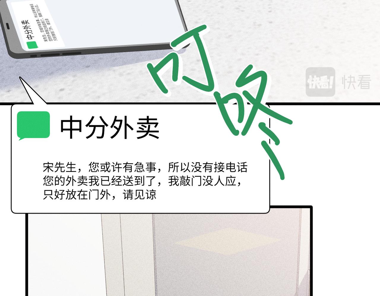 不适宜的电话56