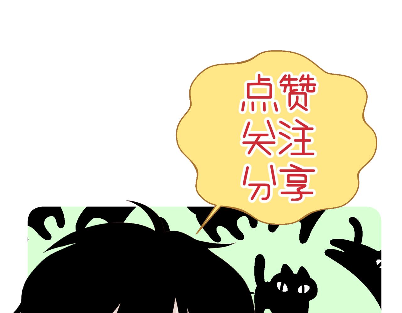 莫哥来了！132