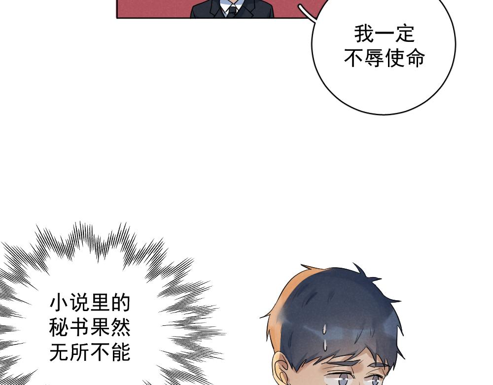 收养主角40