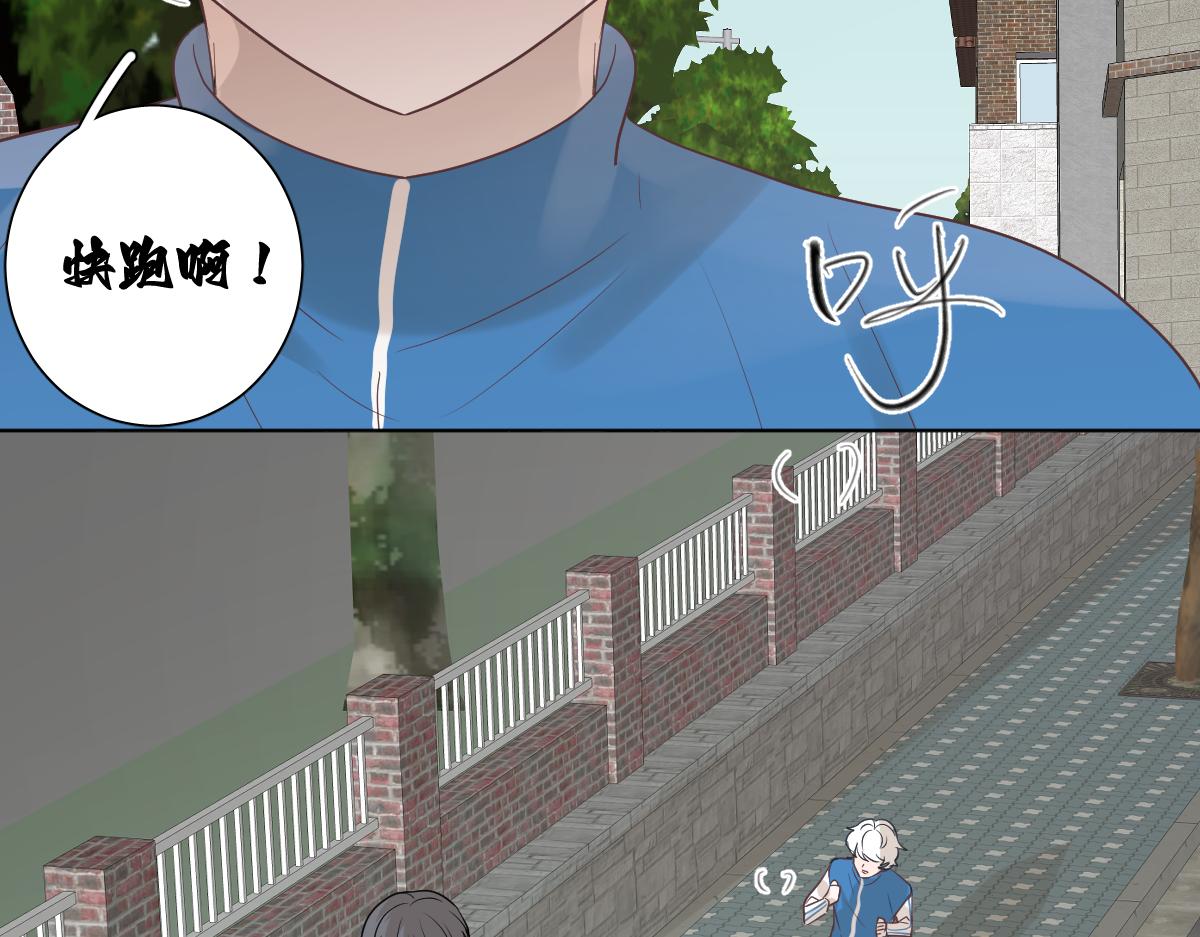 快跑啊80