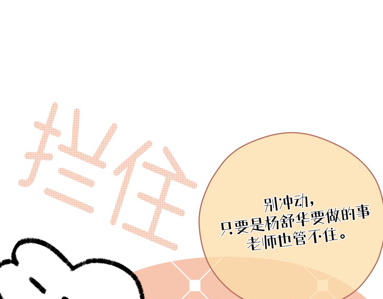 莫哥来了！18