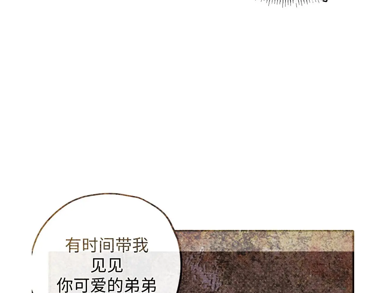 危机降临15