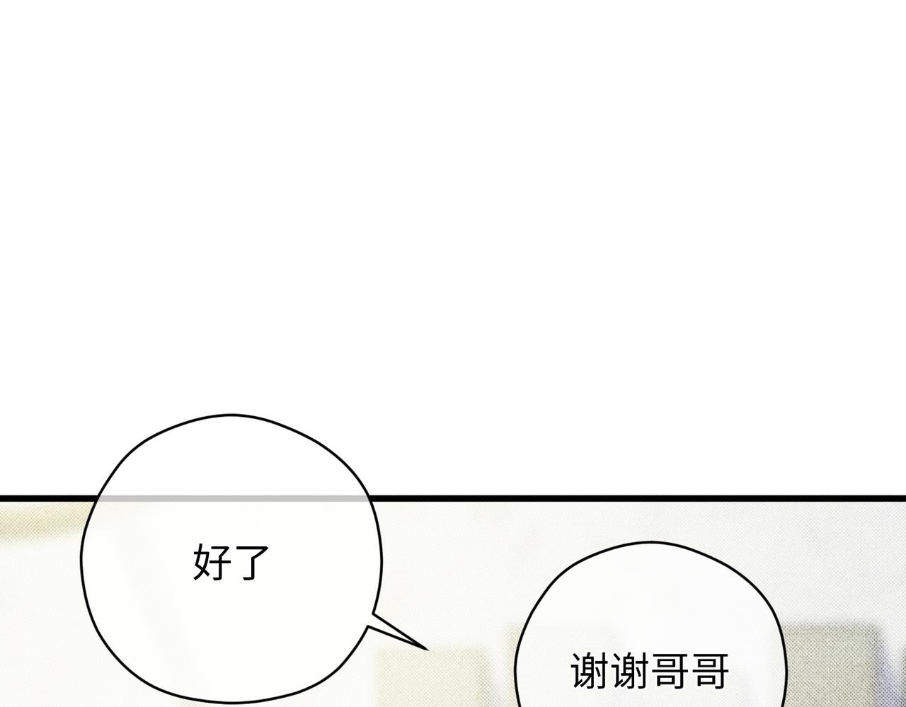 不适宜的电话6