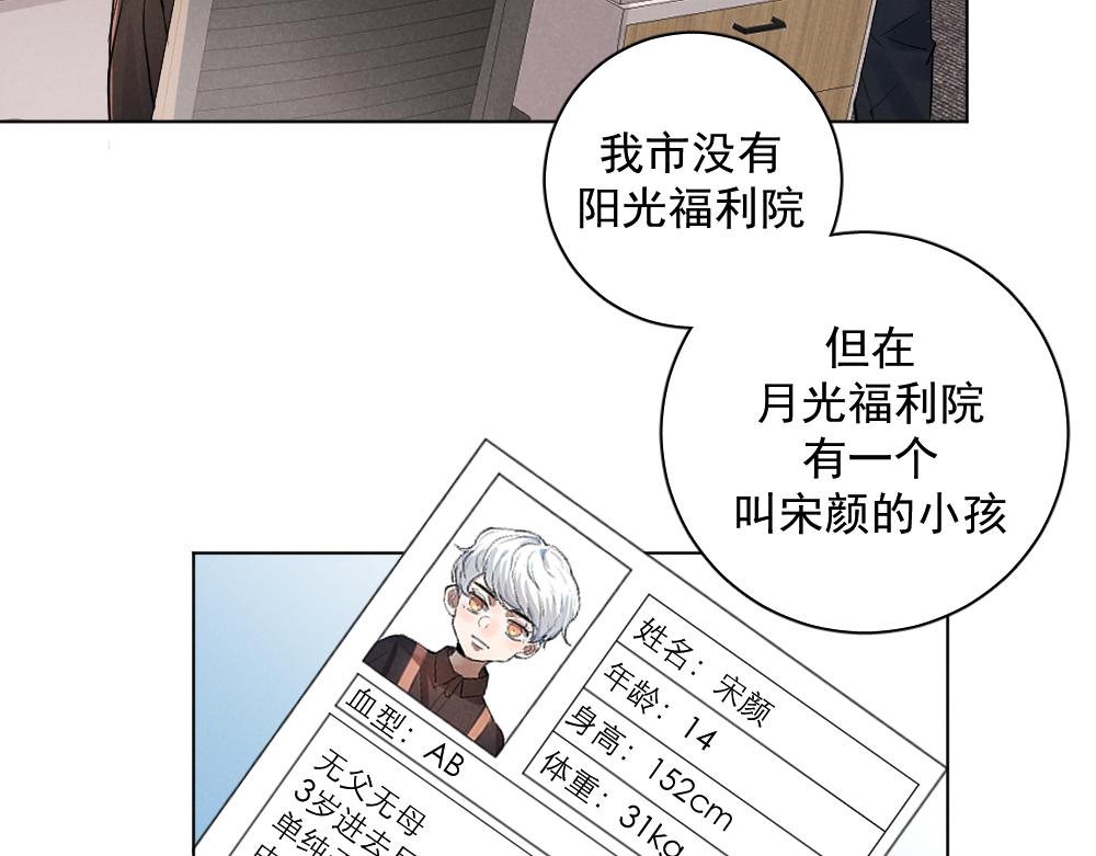 收养主角30