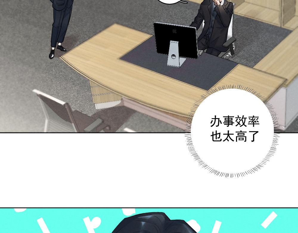 收养主角58