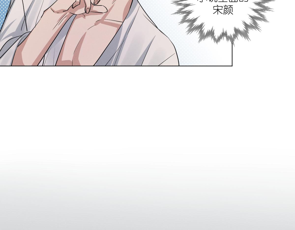 崽！哥哥来了52