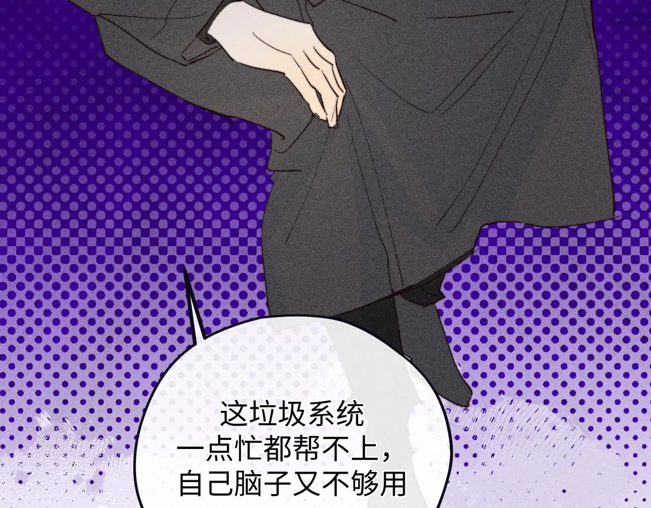 危机降临145