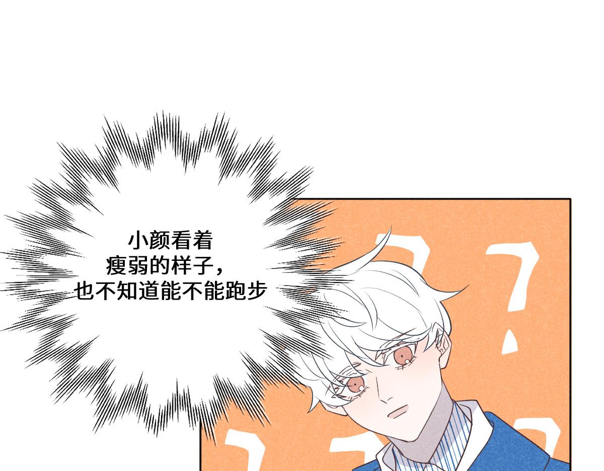 快跑啊29