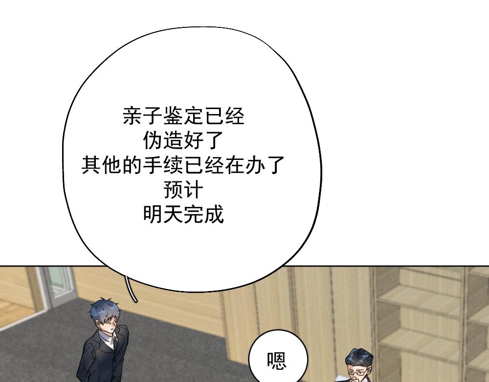 收养主角57