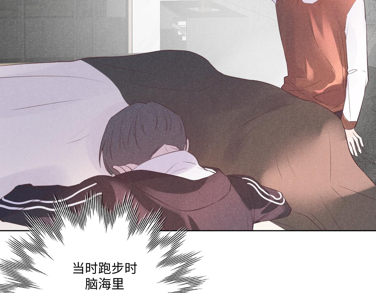 做自己78