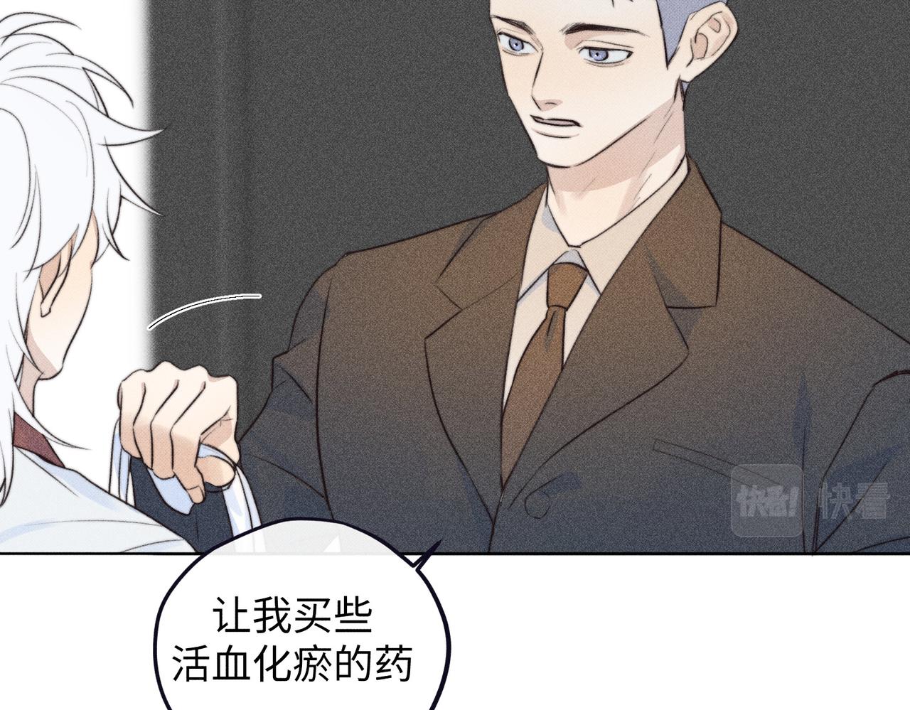 公司危机23
