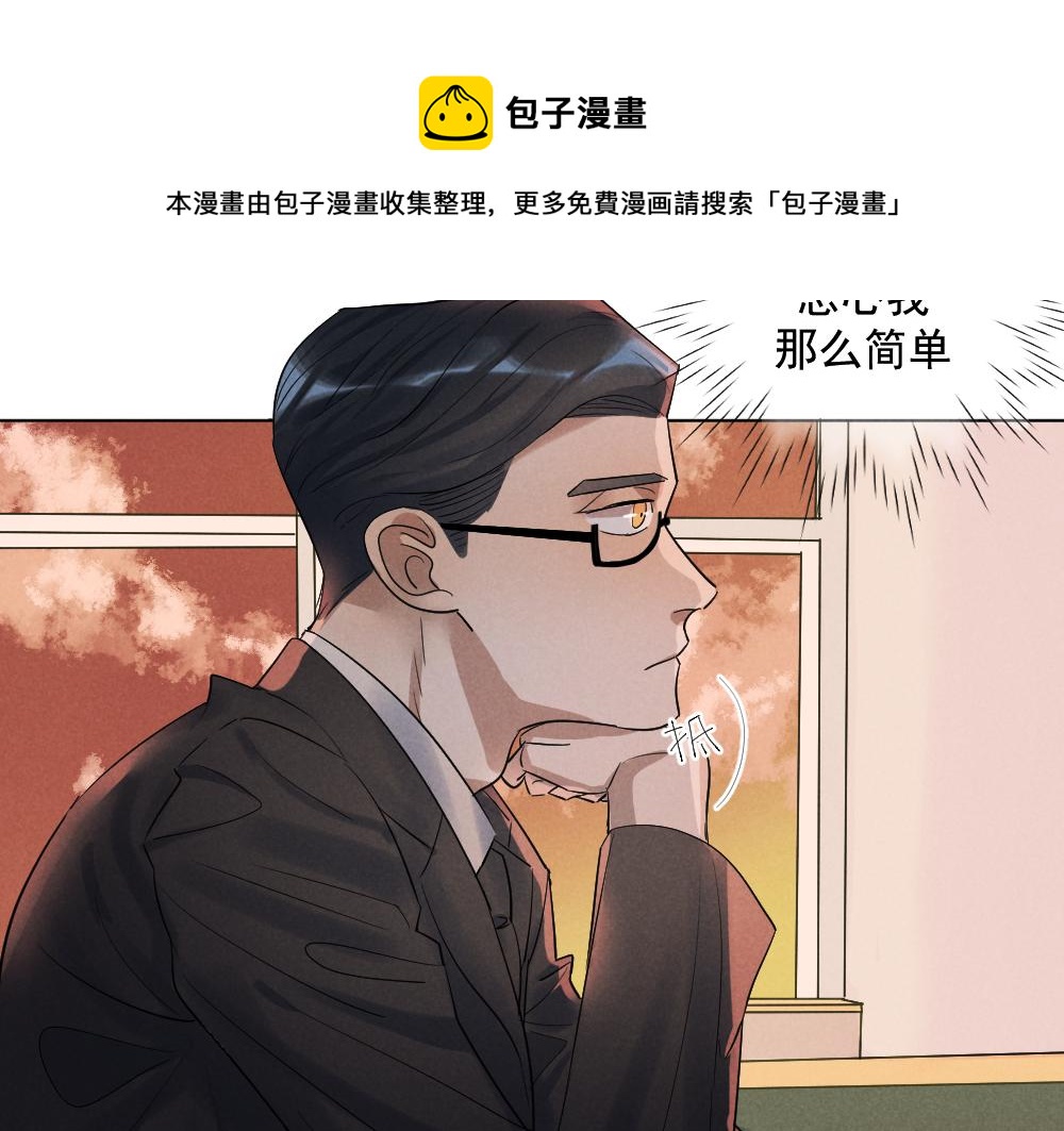 收养主角49