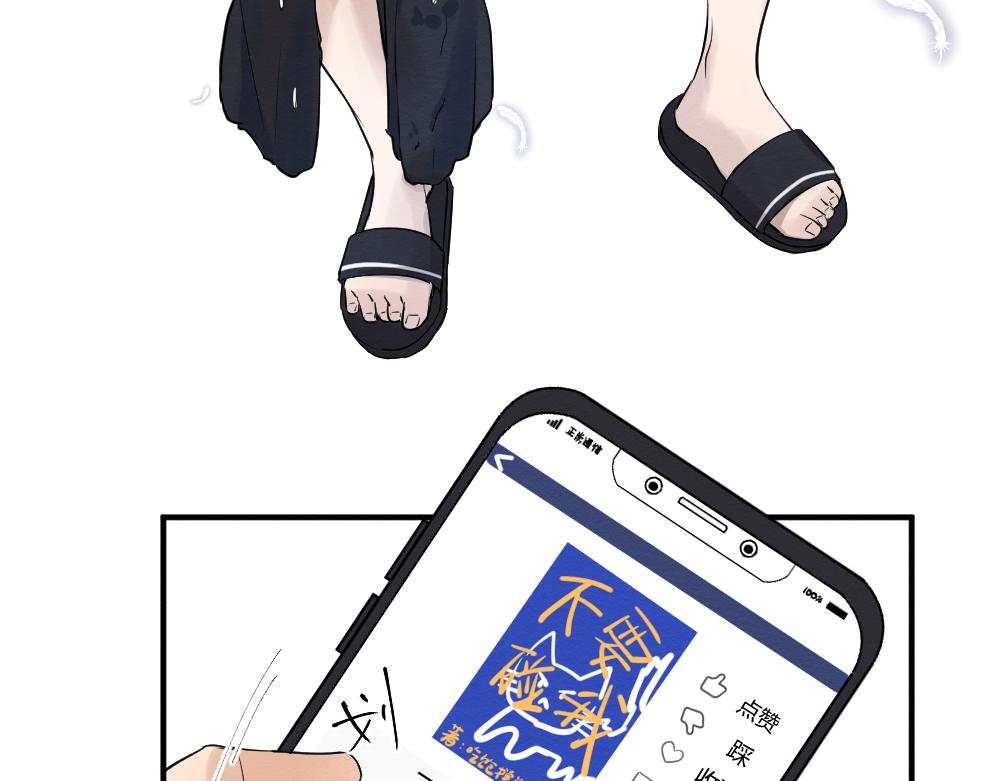 穿进年上文17